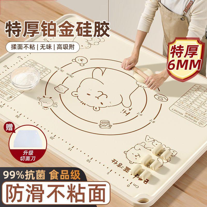 Food-Grade Household Dough Rolling and Kneading Mat, Silicone Kneading Mat, Thickened Non-Slip Large Kitchen Board for Baking Food-Grade Household Dough Rolling and Kneading Mat, Silicone Kneading Mat, Thickened Non-Slip Large Kitchen Board for Baking