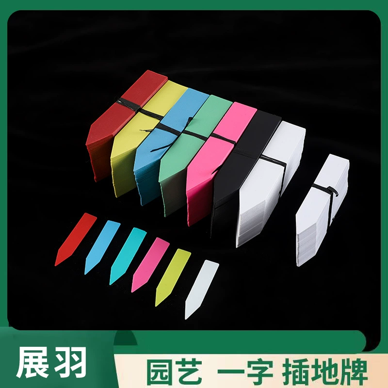 Оптовые этикетки для растений из ПВХ, пластиковые бирки для цветов, второе поколение, саженцы орхидей, садовые этикетки, легко писать, маркировать бирки