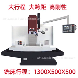 锯床;数控机床;铣床