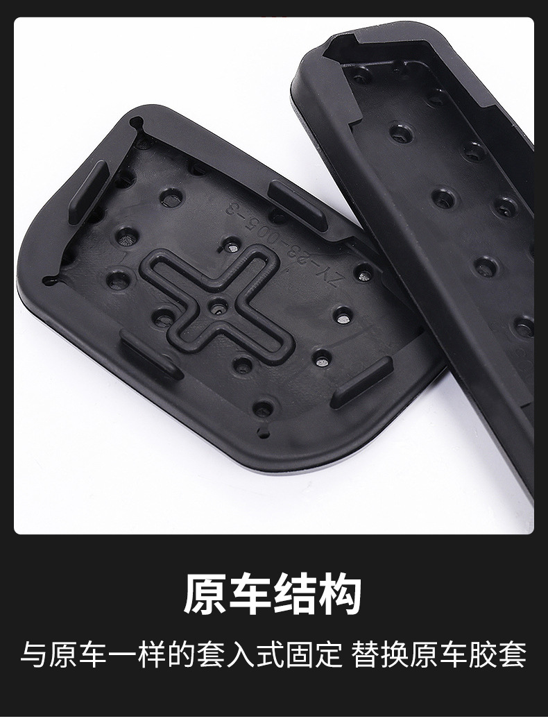 Suitable for 24 Models of Toyota Alphard/Vellfire Accelerator Pedal Modification Brake Sports Version Foot Pedal