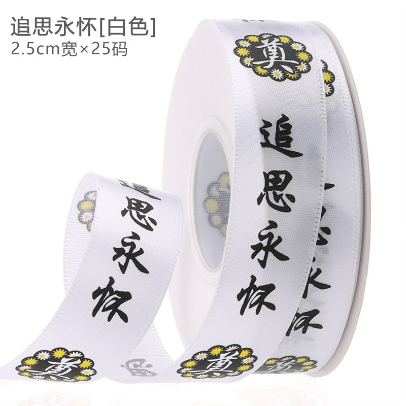 Papel kraft al por mayor para envolver flores para el Festival de Qingming, limpieza de tumbas y ofrendas sacrificiales, ramos estampados en oro para visitar tumbas durante el Festival de Qingming.