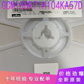 GCM188R71H104KA57D 原装芯片 100nF(104) ±10% 50V 汽车级电容