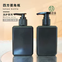 Изготовленная на заказ бутылка лосьона PE Square Press Мужская 150 мл очищающий шампунь и мыло для тела выжать портативная подупаковка маленькая бутылка