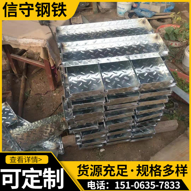 唐山销售Q235B镀锌花纹板防滑楼梯踏步板5mm厚花纹钢板切割压花