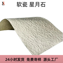 ����ʯpuɽ��ʯƤ���S�F؛�����Ļ�ʯ�p�|���ⱳ�����b���ʯ����