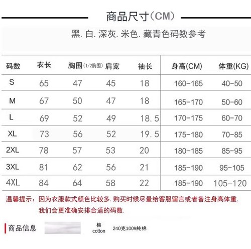 Vintage Rock American Retro Oversize Spray T-Shirt of The Beatles