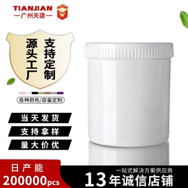 塑料瓶、壶;化妆品包装;喷雾瓶