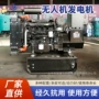 充电农用定制50kw发电机组