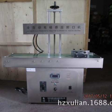 大口径铝箔片封口机、自动感应铝箔封口机、瓶口铝箔片封口机