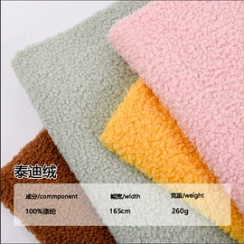 绒布;印花、扎染布;色织、提花布