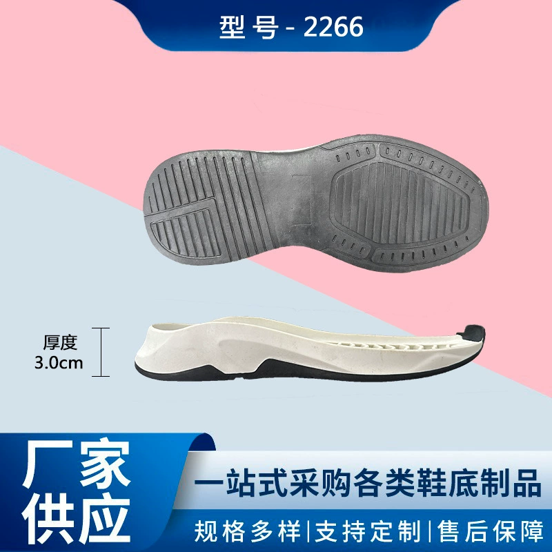 Прямые поставки внешней торговли на внутреннем рынке EVA резиновые и пластмассовые подошвы плоские подошвы удобные нескользящие для отдыха спортивные подошвы на заказ