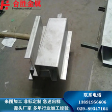 ���P䓰��ۏ� ��� ���P�304ˮ�� U�Ͱ��۲��P�  �ɼӹ�