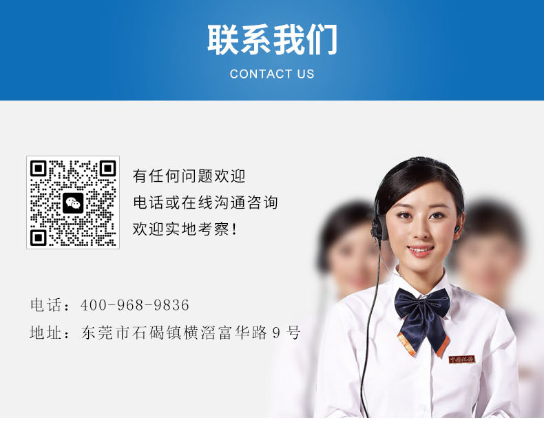 产品详情-模板_10