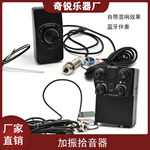 加震拾音器放大器古典木吉他民谣电箱扩音器蓝牙内置混响延迟合唱