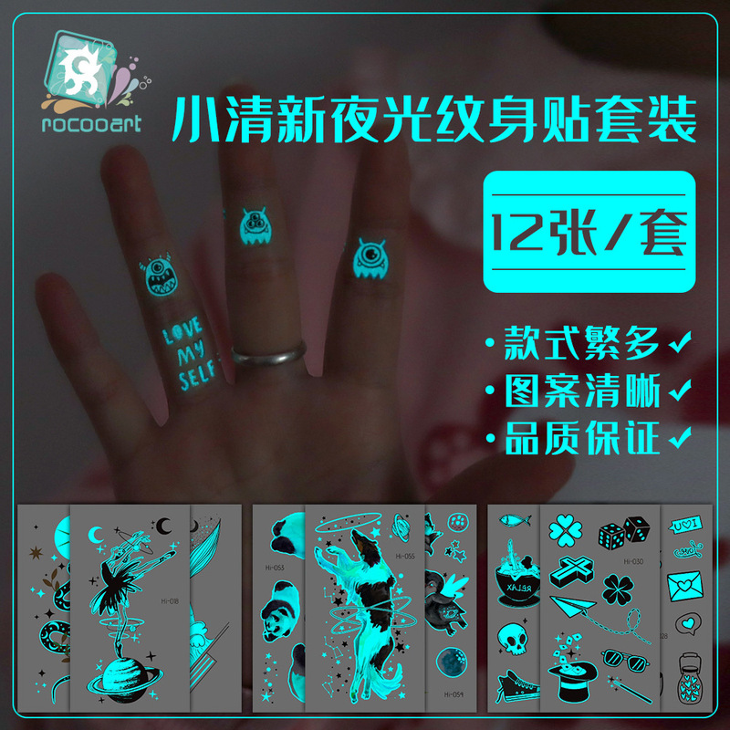 Great Value Set Blue and Green Luminous Tattoo Stickers Collarbone Ins Style Small Fresh Finger Waterproof Tattoo Stickers Tattoo