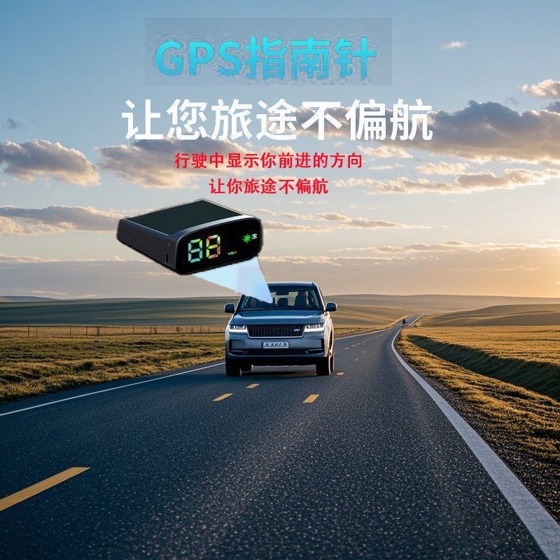 Universal Car-Mounted Seven-Color Solar-Powered Hud Head-Up Display with Navigation, Beidou Satellite, and Portable Screen