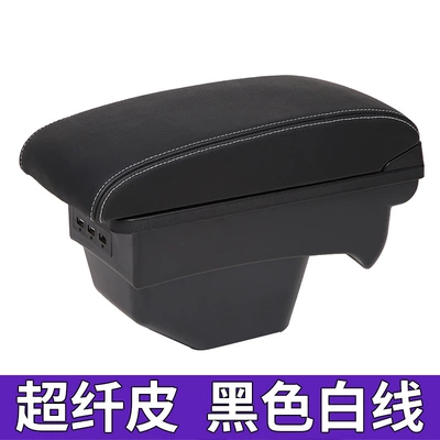 Armrest box Citroen Citroe C4 Armrest - one-piece-model-13-citroen-c4-black-with-white-lines-super-thousand-leather