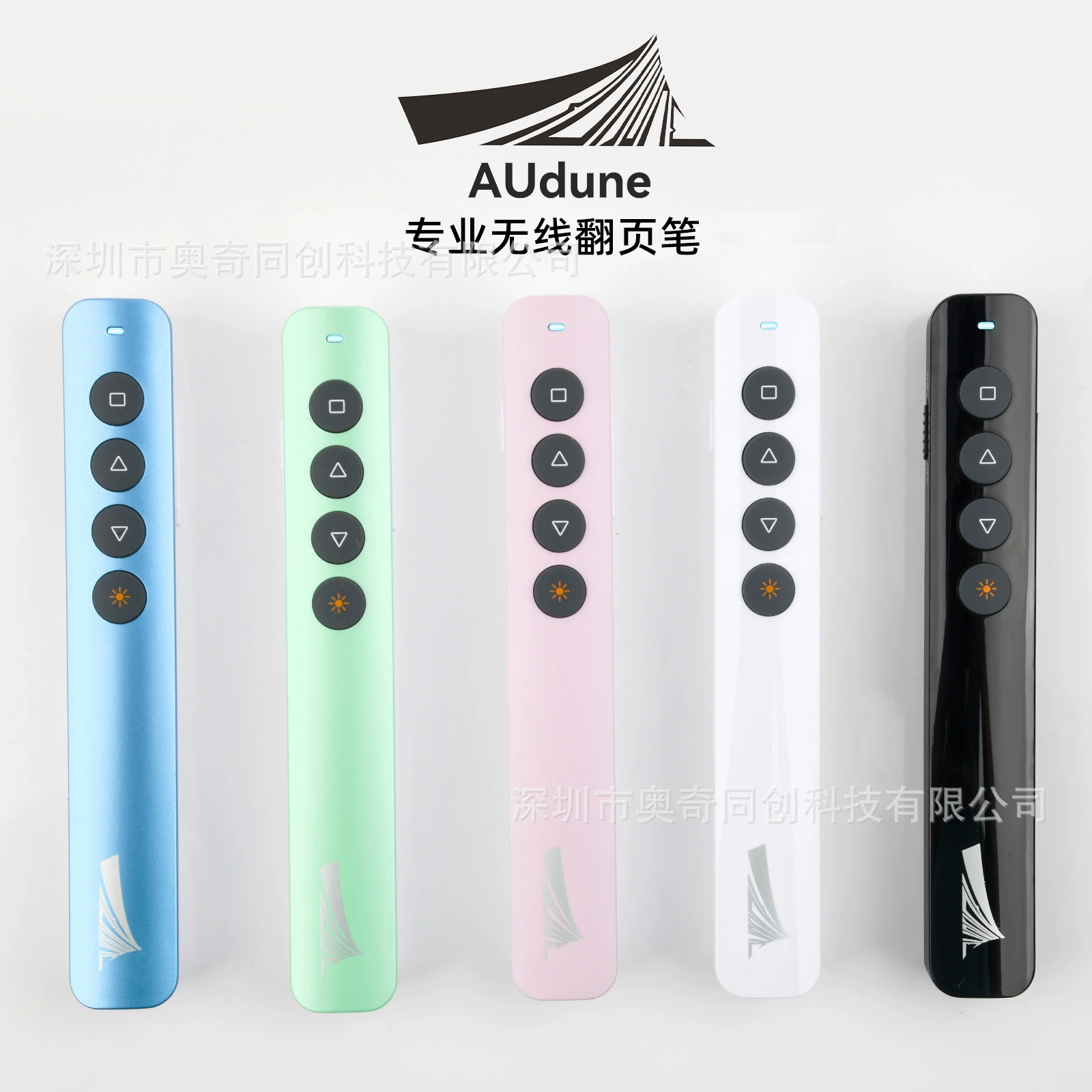 AUdune профессиональная многофункциональная лазерная ручка для перелистывания страниц, переключение окон, презентационная ручка, конференция, учитель, проекция ppt, пульт дистанционного управления