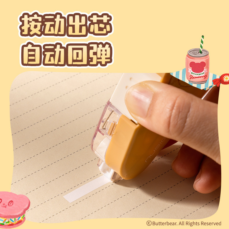 デリバターベア プレス修正テープ 小学生向け 高見え宿題間違い修正テープ かわいい修正テープ|undefined