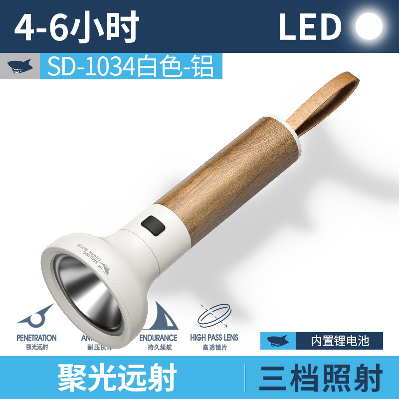 알루미늄 합금 모델-화이트 [집중광장거리/지능형 전광판/1200MAH]