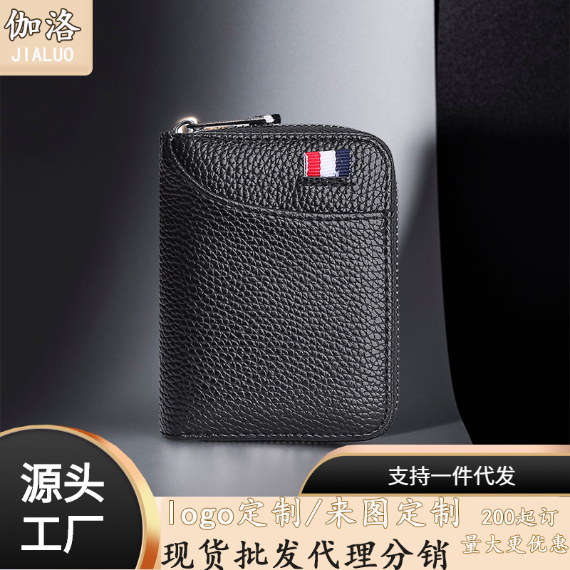 High-end Men's Card Holder Anti-magnetic Anti-theft Brush Large Capacity Driver's License Card Slot Bank Card Wallet Zero Wallet Bag