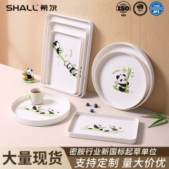 ヒルパンダダイアグラムメラミン食器軽豪華風トレー茶皿収納皿ホテルレストラン専用トレー卸