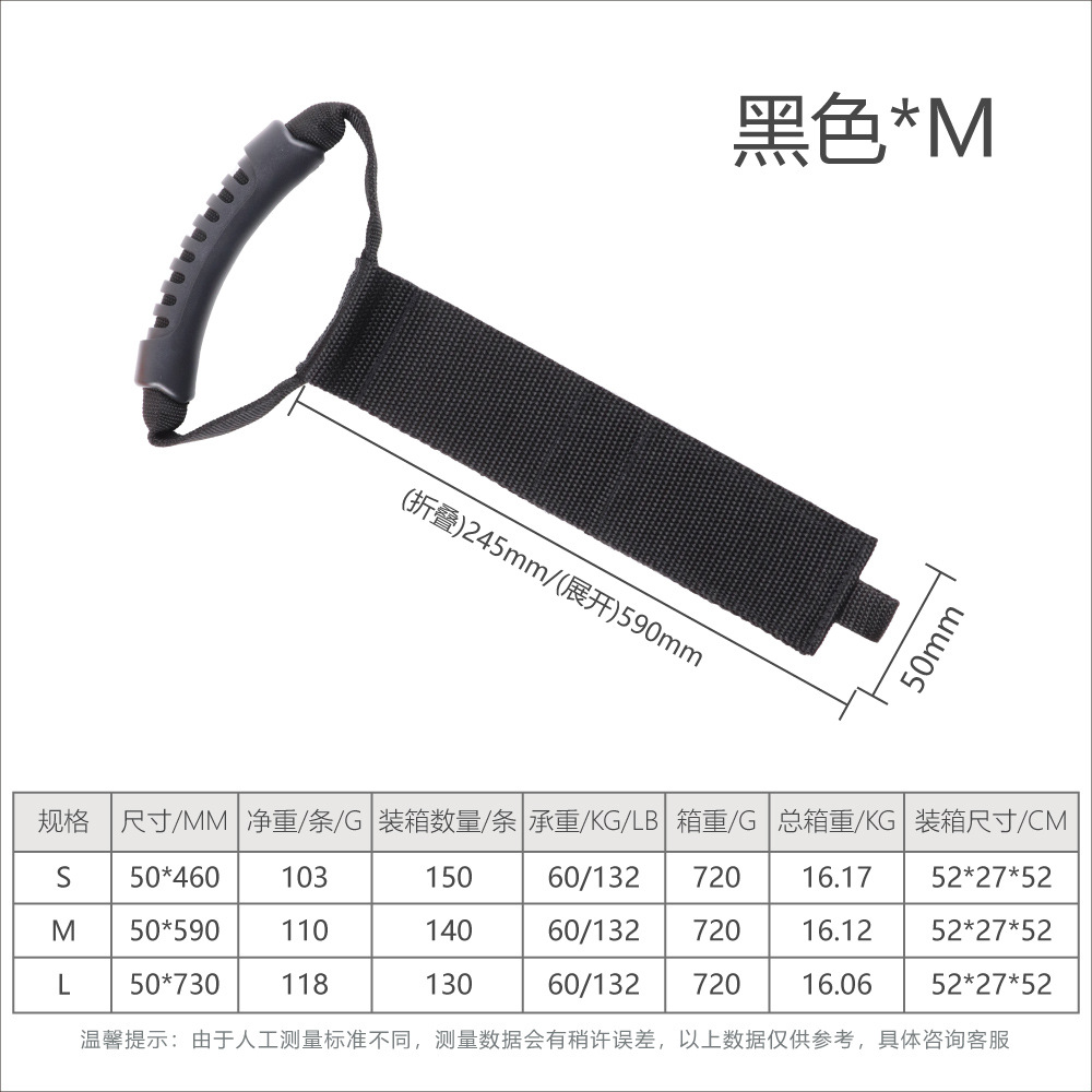 블랙*M(50*590) 업그레이드 모델