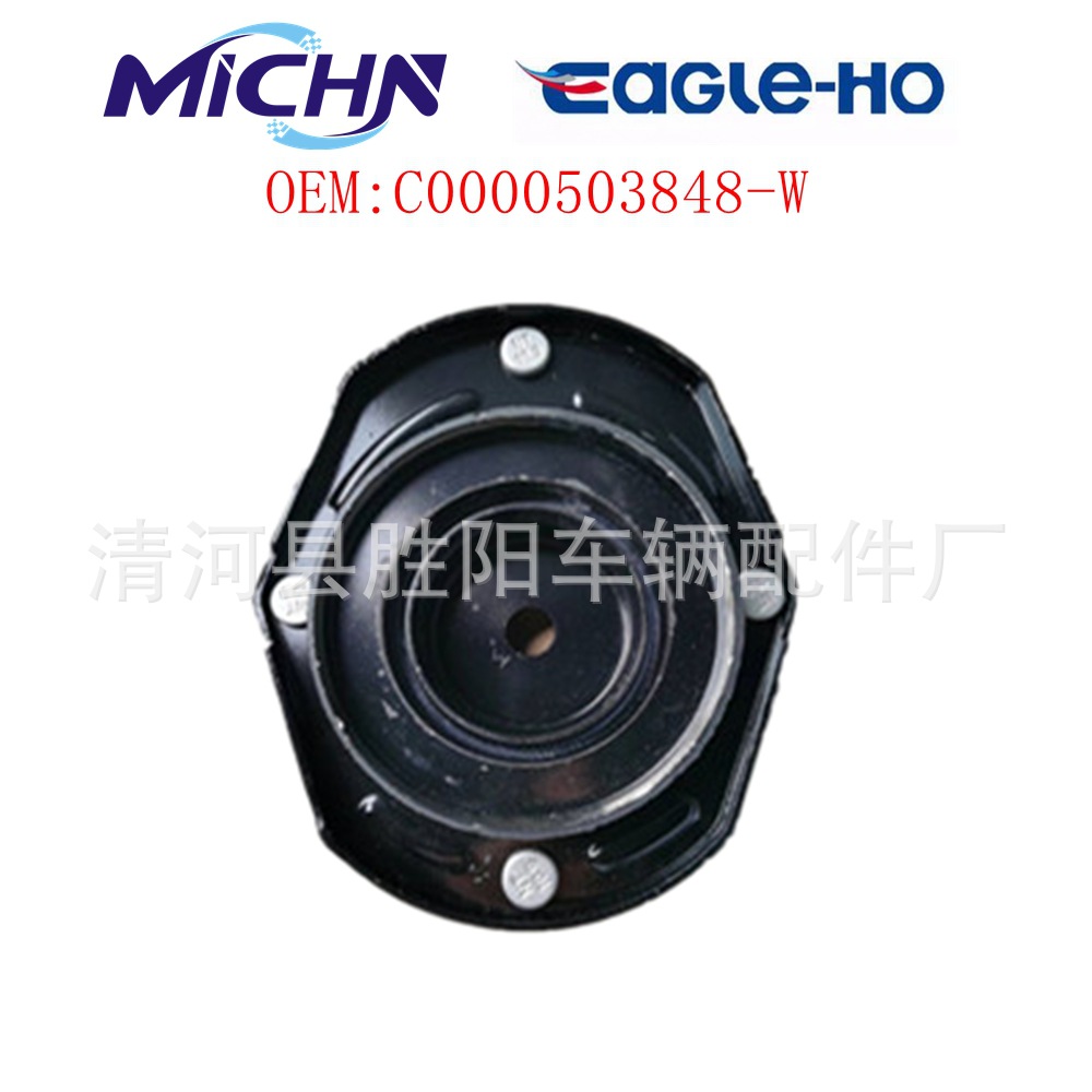 C0000503848 - W es adecuado para Dongfeng Citroën Fukang Elysée frontal top pegamento