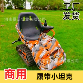 碰碰车卡丁车;大型户外游乐;其他游艺设施