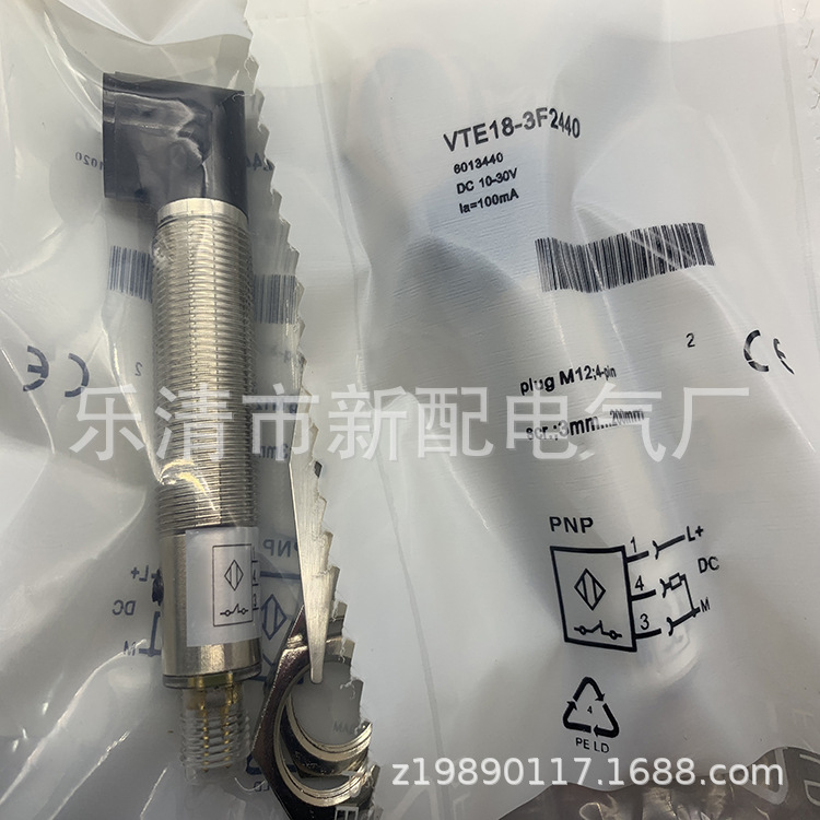 全新现货实物VTE18-4N4212 4P4212 4P4240 4P4412 4N4240光电开关