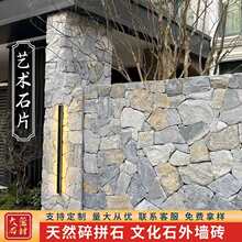 ��ƴʯ��ɢʯƬ�e��������