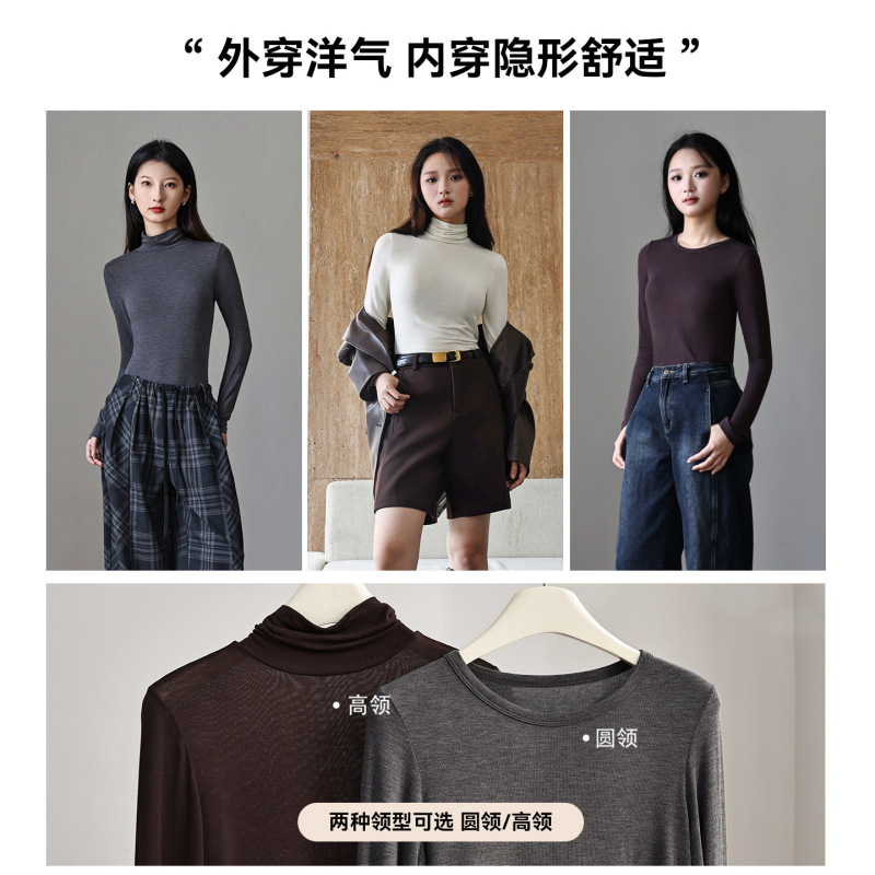 堆堆领打底衫女秋冬保暖山羊绒内搭修身显瘦长袖T恤高领外穿上衣|undefined