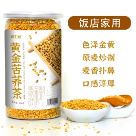 麦片;杂粮组合;麦类