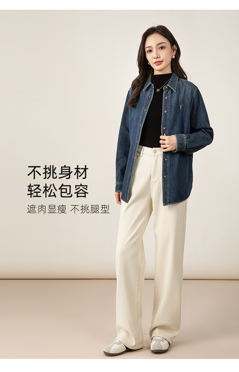 Quần jean ống rộng thẳng trắng nữ dáng suông dài chạm sàn — Trắng nhạt 85607 chi tiết 19