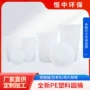 加厚圆形定制细长蓄水桶