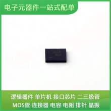 FSA642UMX UMLP-24 MCIMX6S6AVM08AC FDV303N INA180A2IDBVR IR21