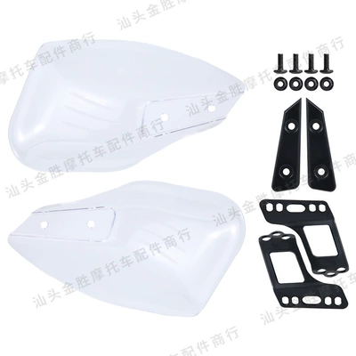 Motorcycle Safety Supplies fly 150 windshield windshield bending - hs-30011-wolverine-hand-guard-transparent-color