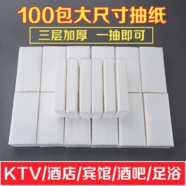 一次性浴巾;一次性洗沐漱;一次性拖鞋