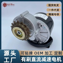 �羳�S�ҹ���ɽ������܇��늄�늙C24V250W����w݆���b����R�_