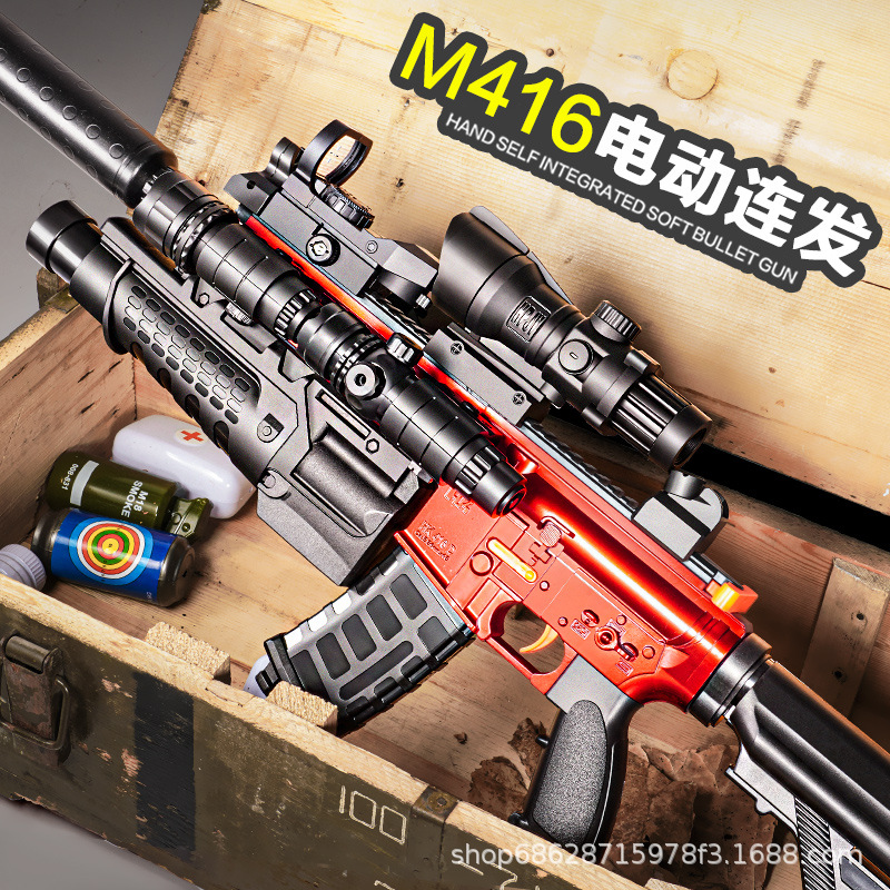 Soft bullet, electric shotgun, toy gun for boys, automatic shooting, sniper shot
