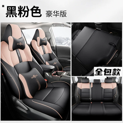 car cushion all-inclusive sports seat — Modelə uyğun (Original) oturacaq örtükləri - black-pink-deluxe-edition-back-all-inclusive-special-car