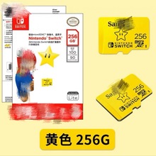 mÃȴ濨256g֙C惦tfΑCswitchÿ惦