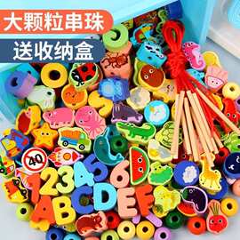 婴幼儿串珠训练专注宝宝智力线绳动脑早教益智玩具积木颗粒女孩