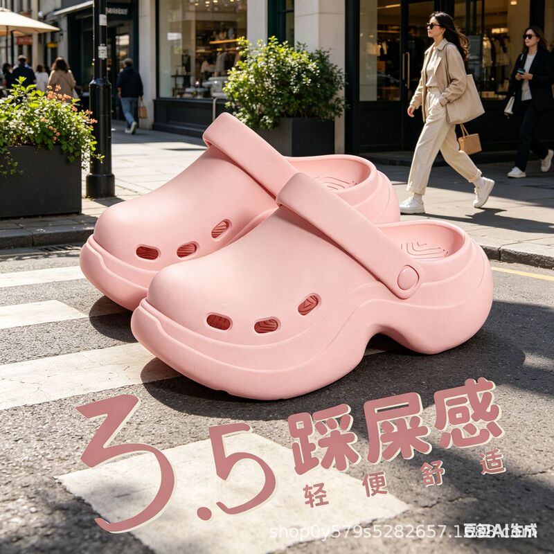 Women's Thick-Soled Clogs for Summer 2026, New Style, Height-Increasing, Non-Slip, Wear-Resistant, Suitable for Indoor and Outdoor Use, Versatile Eva Perforated Shoes