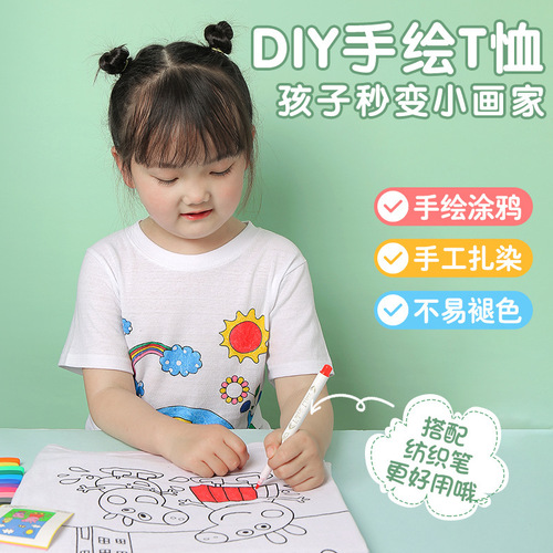 Hand-painted T-shirt children's graffiti white t hand-painted production materials diy short-sleeved kindergarten art coloring tie-dye