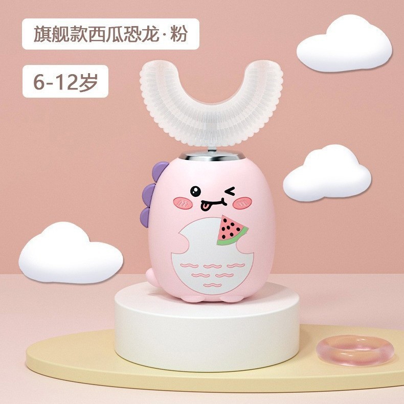 儿童U型电动牙刷卡通小恐龙三档调节智能声波充电式婴儿软毛刷|undefined