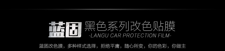 Car Color Change Film Carbon Fiber Sticker, Color Change Car Film, Black Interior, Body Trim, Blackened Trim, Glossy Black Film