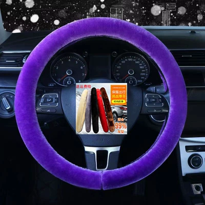 Handle Cover Men and Women — Steering wheel cover - elastic-band-style-purple-universal-model