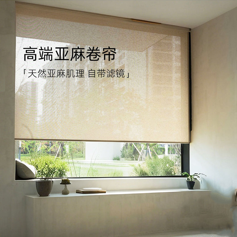 Songshimei Natural Linen Curtain Roller Blinds Chinese Style Balcony Kitchen Partition Curtain Semi-Blackout Sunshade Curtain for Dining Room and Living Room Songshimei Natural Linen Curtain Roller Blinds Chinese Style Balcony Kitchen Partition Curtain Semi-Blackout Sunshade Curtain for Dining Room and Living Room