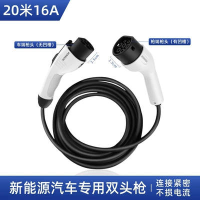 Cable for Charging Station, Elektrikli avtomobil şarj cihazları - 16a35kw-charging-gun-extension-cable-20m